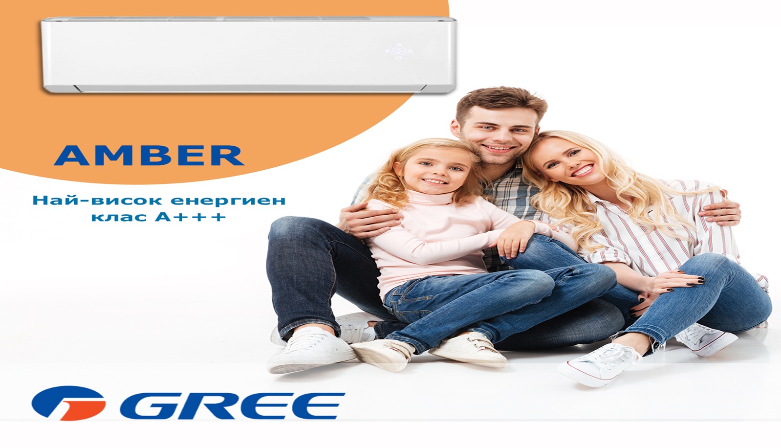 Климатична техника