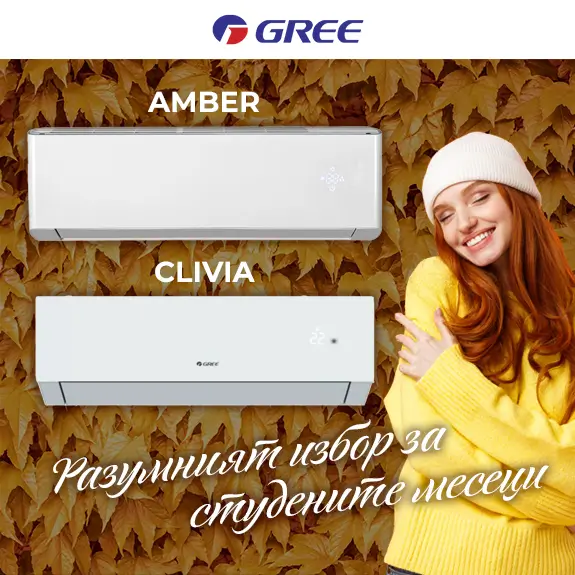 tablet Климатична техника