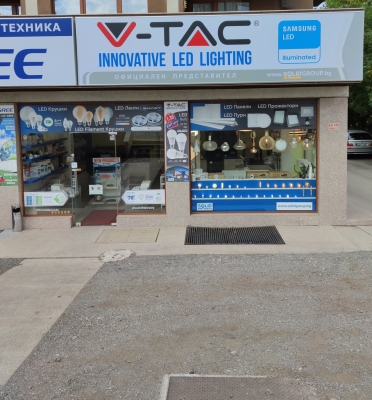 Магазин Младост