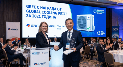 GREE с награда от Global Cooling Prize за 2021 година