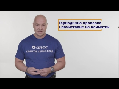 Съвети за правилна експлоатация на климатик