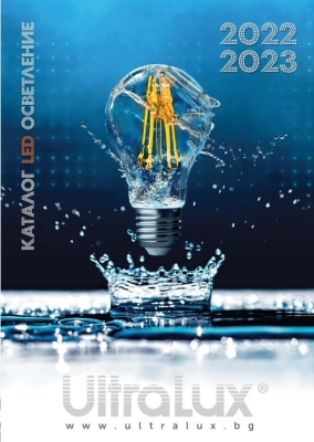 Каталог ULTRALUX