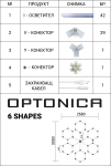 Комплект Хексагонов Осветител 6 форми 306W с Аксесоари
