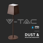 2W LED Настолна Лампа Бежово Тяло 3000К IP54