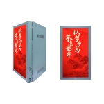 LED Display Outdoor P3.84 600x1200mm