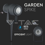 12W Градинска Лампа Тип Колче Сиво Тяло Зелено