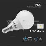 LED Крушка 4W E14 P45 Бяла Светлина