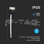 GU10 Фасунга С Кабел 5 бр. пакет