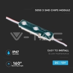 LED Модул 3LED SMD5050 Green IP67