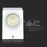 Фасадно Тяло за Стена GU10 Квадрат Бяло Тяло Една Посока IP44