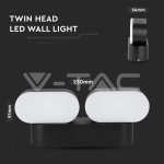 12W LED Стенна Лампа Двойна Черна Подвижна IP65 3000K