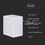 12W Стенна Лампа Бяло Тяло 3000K