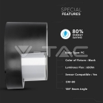 12W LED Стенна Лампа 3000K Черна Полукръг