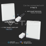 Безжичен Ключ за Приемник SKU8458/8459 IP54