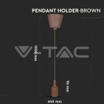 E27 Пендел Кафяв