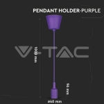 E27 Пендел Лилав