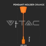 E27 Пендел Оранжев