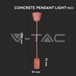 Бетонен Пендел Светло Червен