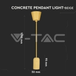 Бетонен Пендел Светло Бежов