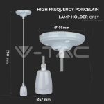 Пендел Порцеланова Фасунга E27 Сив