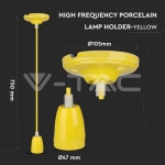Пендел Порцеланова Фасунга E27 Жълт