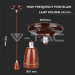 Пендел Порцеланова Фасунга E27 Кафяв