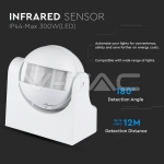 Инфраред Датчик за Движение Стена Бял