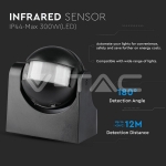 Инфраред Датчик за Движение Стена черен