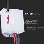 Инфрачервен сензор за движение