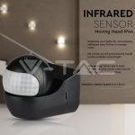 Сензор за Движение Стена Въртяща Глава Черен