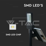 50W Улична Лампа Соларна 4000K