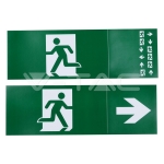 4W LED Евакуационно Тяло 6000K