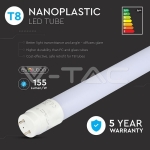 LED Пура Т8 7W 60 см Nano Пластик 6400K 160 lm/W