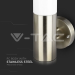 Стенна Лампа Неръждавейка  IP65