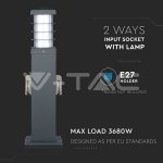 Двоен Градински Контакт С Лампа IP44