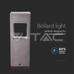 12W Стенна Лампа Бетон Светло Сив