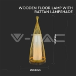 Лампион E27 Ратан D400 x 1500mm