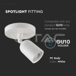 GU10 Стенна Лампа Бяло Тяло