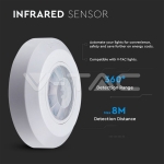 Инфраред Датчик за Движение Таван Бял 360° Мини