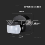 Инфраред Датчик За Движение Черен 360°