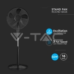 55W Вентилатор Наземен 5 Перки Черен