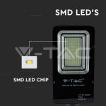 50W Улична Лампа Соларна 6000К