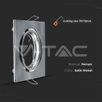 GU10 Фитинг Квадрат Сатен Никел 2бр./опаковка