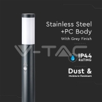 Е27 Градинска Лампа 110cm PIR Сензор Неръждавейка Стомана Сив IP44