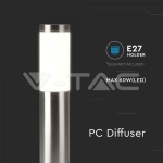 E27 Градинска Лампа 45cm Неръждавейка Стомана Сатен Никел IP44