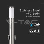 Е27 Градинска Лампа 60cm PIR Сензор + 2 Контакта Неръждавейка Сатен Никел IP44