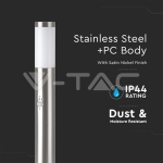 Е27 Градинска Лампа 80cm PIR Сензор Неръждавейка Сатен Никел IP44