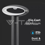 9W Наземна Градинска Лампа Тъмно Сиво 3000К IP54