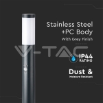 Е27 Градинска Лампа 80СМ PIR Сензор Неръждавейка Сив IP44