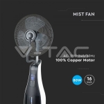 80W LED Вентилатор Мъгла Дистанционно 3 Перки 17 инча